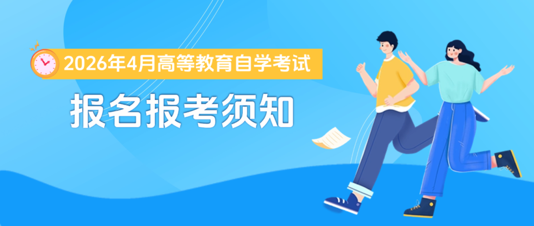 利用碎片時(shí)間提升技能公眾號(hào)首圖 (1).png