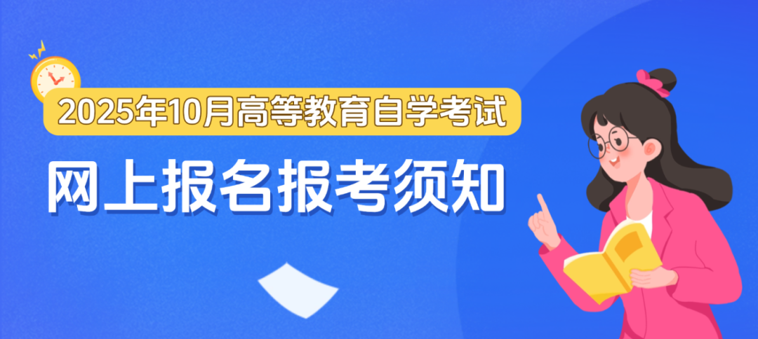 利用碎片时间提升技能公众号首图 (3).png